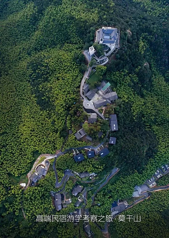 高端民宿设计、建造、运营考察学习