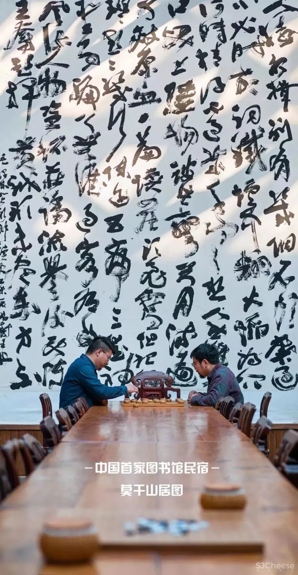 高端民宿设计、建造、运营考察学习