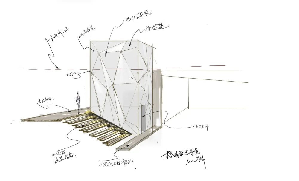 米节设计丨萃茶师南宁华城都市广场店