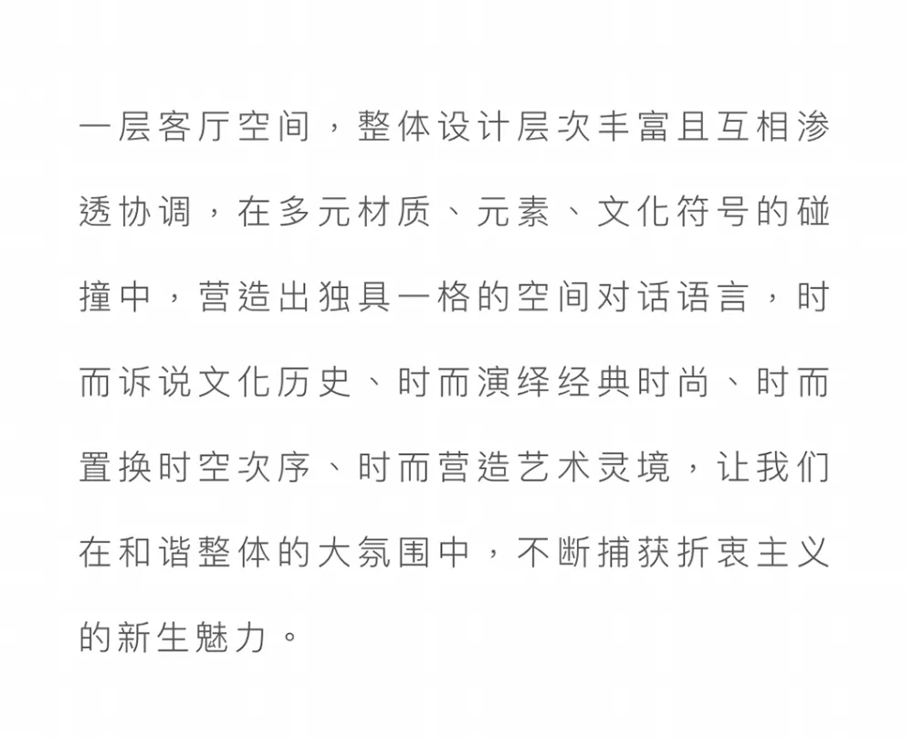 558㎡别墅设计,春光佐茶·精雅入画!