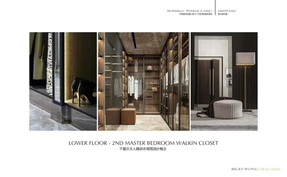 【黄志达】深圳 · 皖厨华润万象天地店 深圳.半岛城邦花园顶层复式