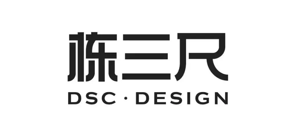 融创翡翠海岸城体验中心 栋三尺设计