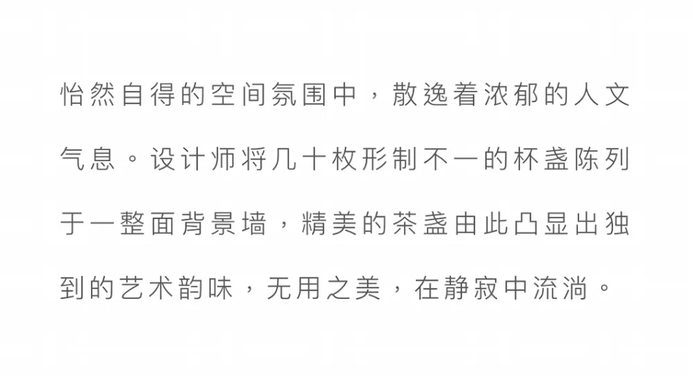 558㎡别墅设计,春光佐茶·精雅入画!