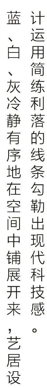 艺居设计 X 国美地产:刚柔并济的绝美设计,完美的曲线,容纳万物!