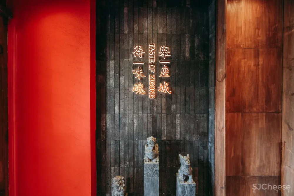 寻味.盐欢 | 新派盐帮菜玩转国潮范儿，把酒“盐”欢！