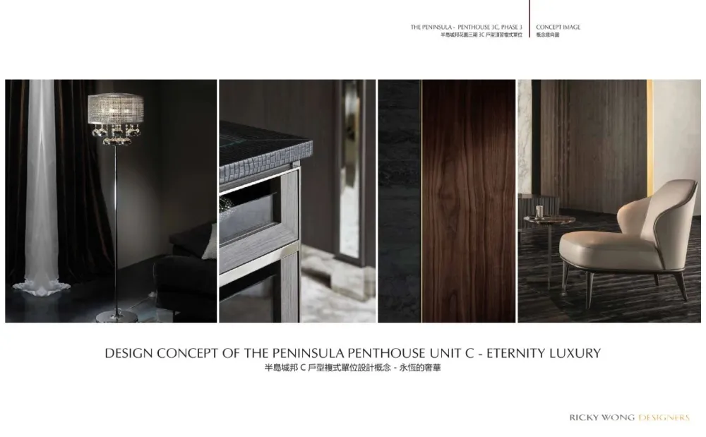 【黄志达】深圳 · 皖厨华润万象天地店 深圳.半岛城邦花园顶层复式