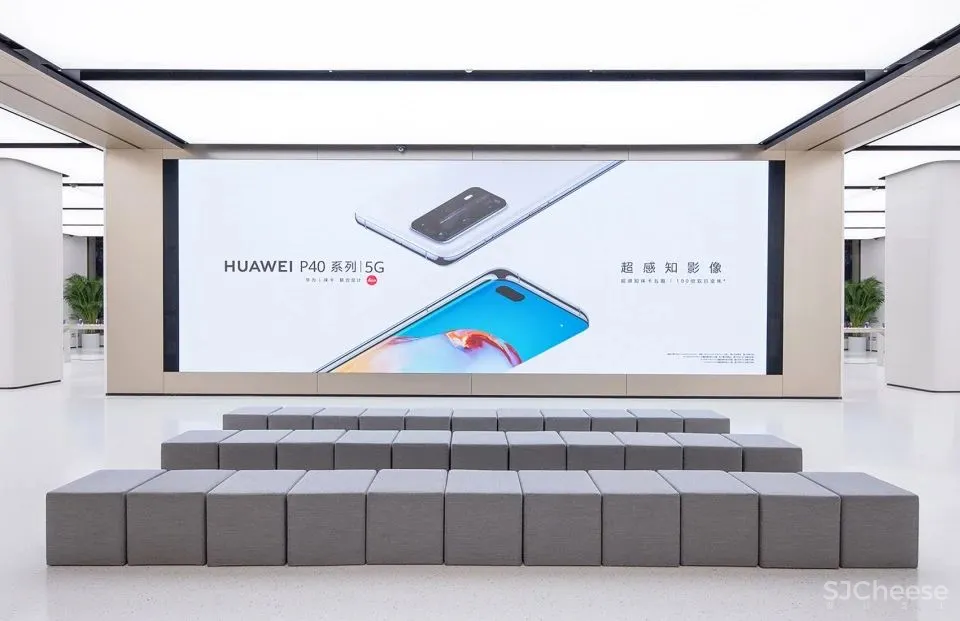 新作 华为全球旗舰店,上海 ARUP奥雅纳工程咨询(上海)有限公司