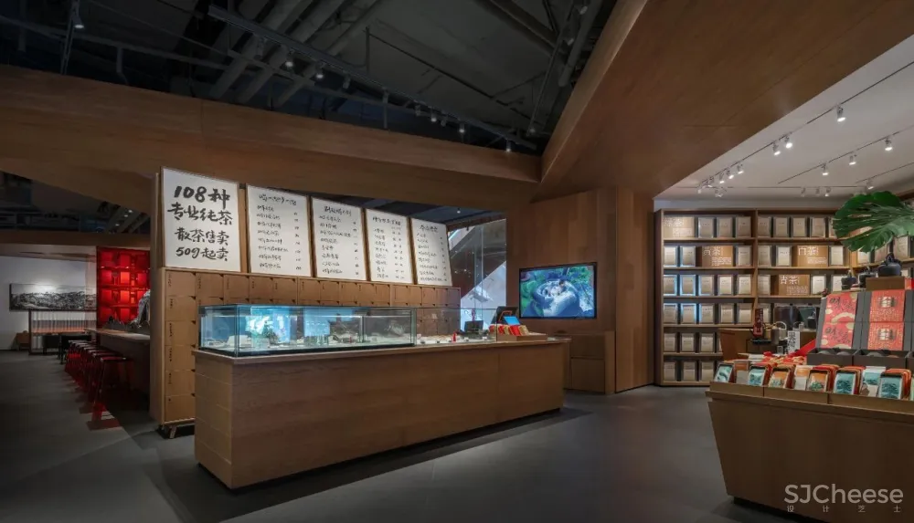 普悦设计× teastone:商业逻辑上的场所精神展现