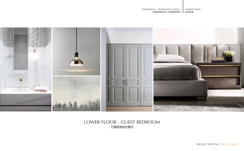 【黄志达】深圳 · 皖厨华润万象天地店 深圳.半岛城邦花园顶层复式