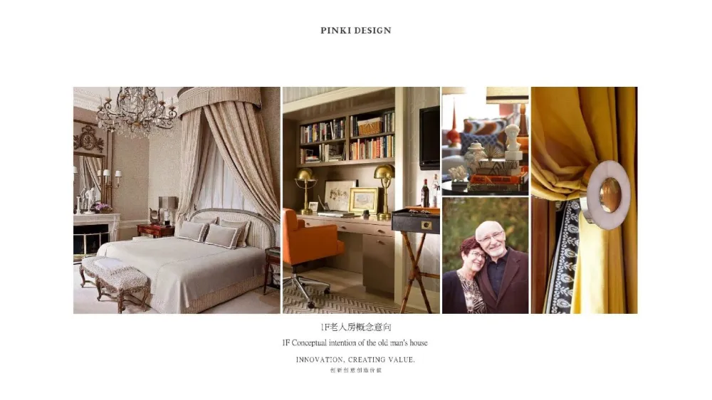 【黄志达】深圳 · 皖厨华润万象天地店 深圳.半岛城邦花园顶层复式