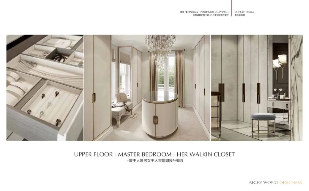 【黄志达】深圳 · 皖厨华润万象天地店 深圳.半岛城邦花园顶层复式