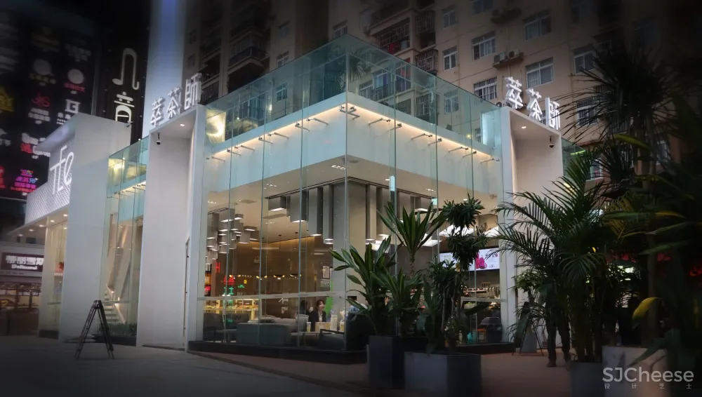 米节设计丨萃茶师南宁华城都市广场店