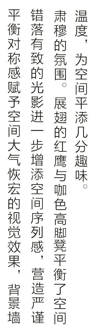 艺居设计 X 国美地产:刚柔并济的绝美设计,完美的曲线,容纳万物!