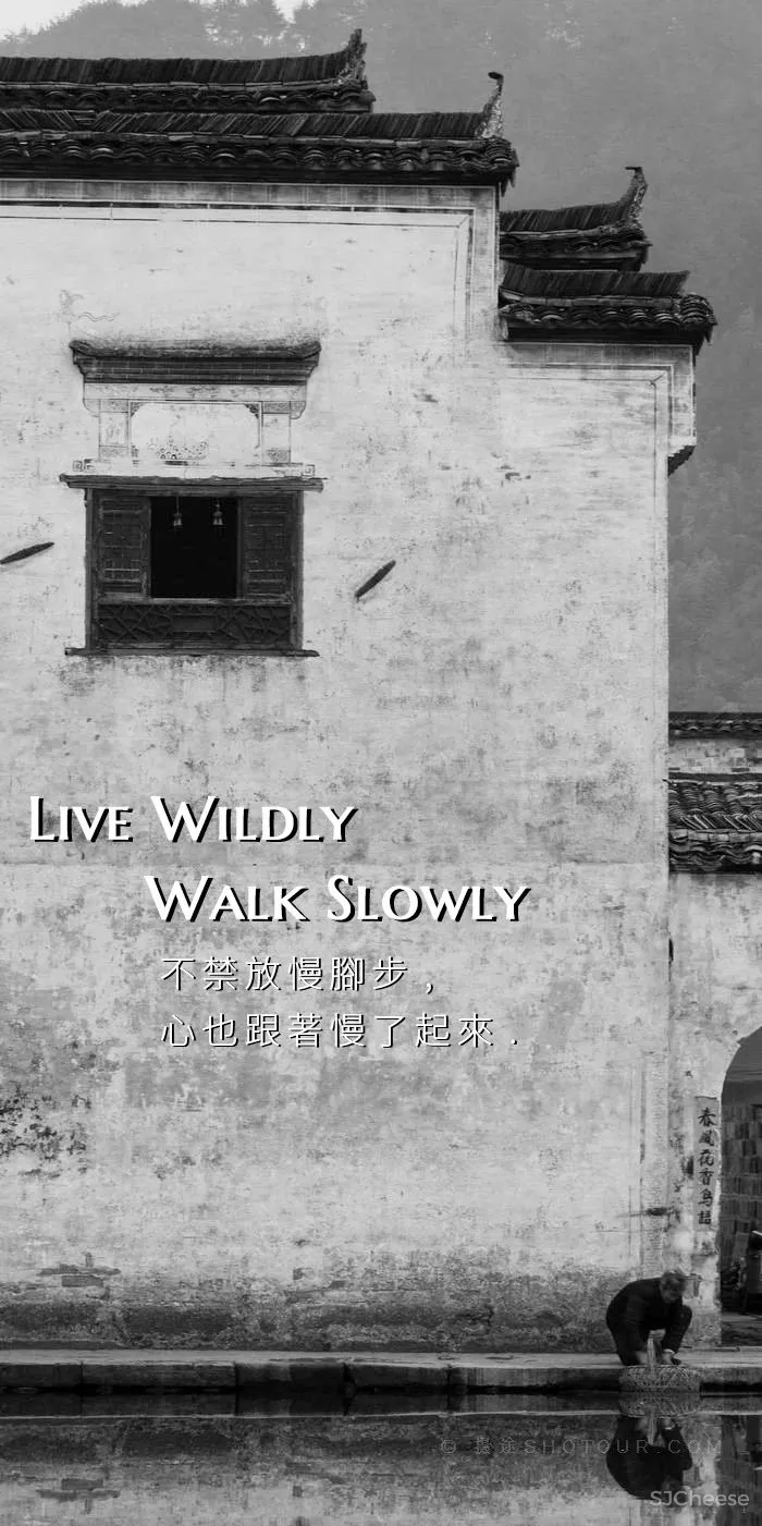 在這裏不必尋找寧靜,你就是寧靜 黃山·祥源雲谷