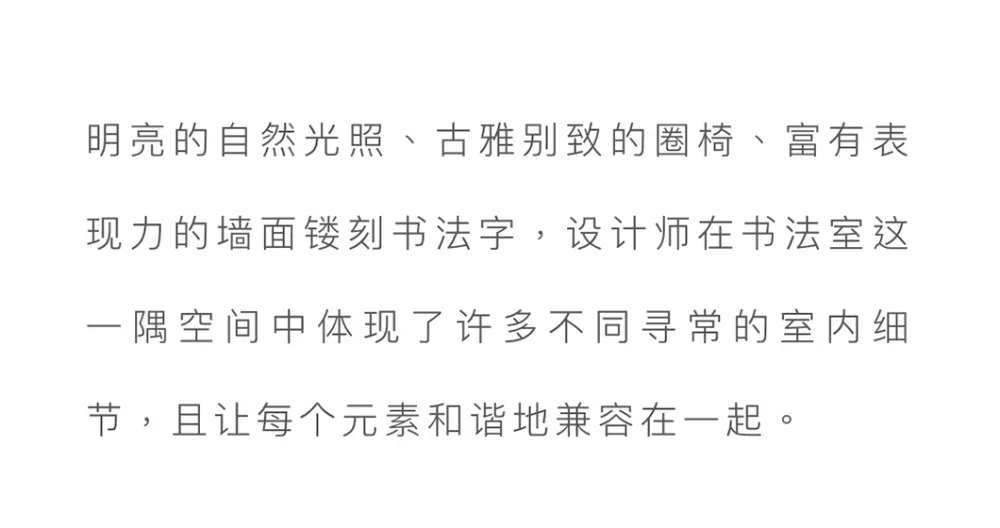 558㎡别墅设计,春光佐茶·精雅入画!