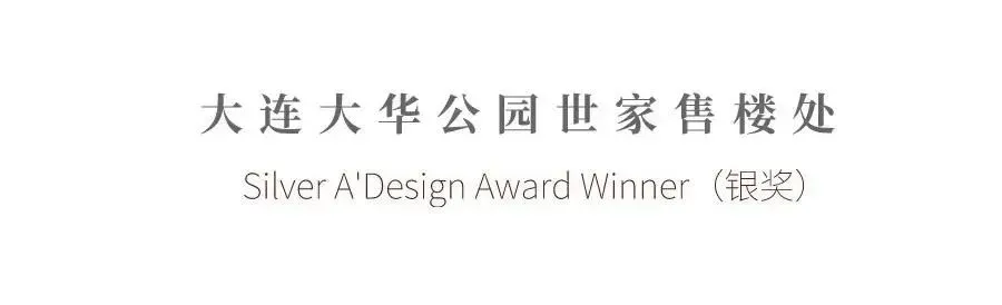 大朴-羽果设计：纵享静谧水居，邂逅灵动优雅艺术！