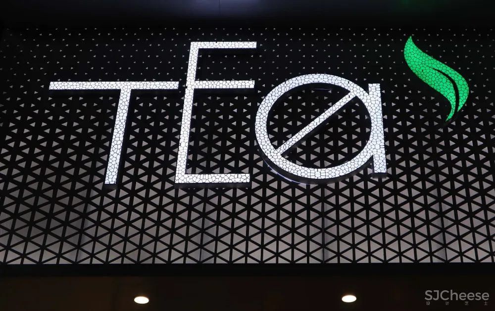 米节设计丨萃茶师南宁华城都市广场店