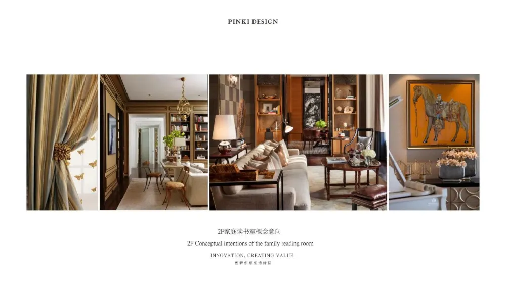 【黄志达】深圳 · 皖厨华润万象天地店 深圳.半岛城邦花园顶层复式