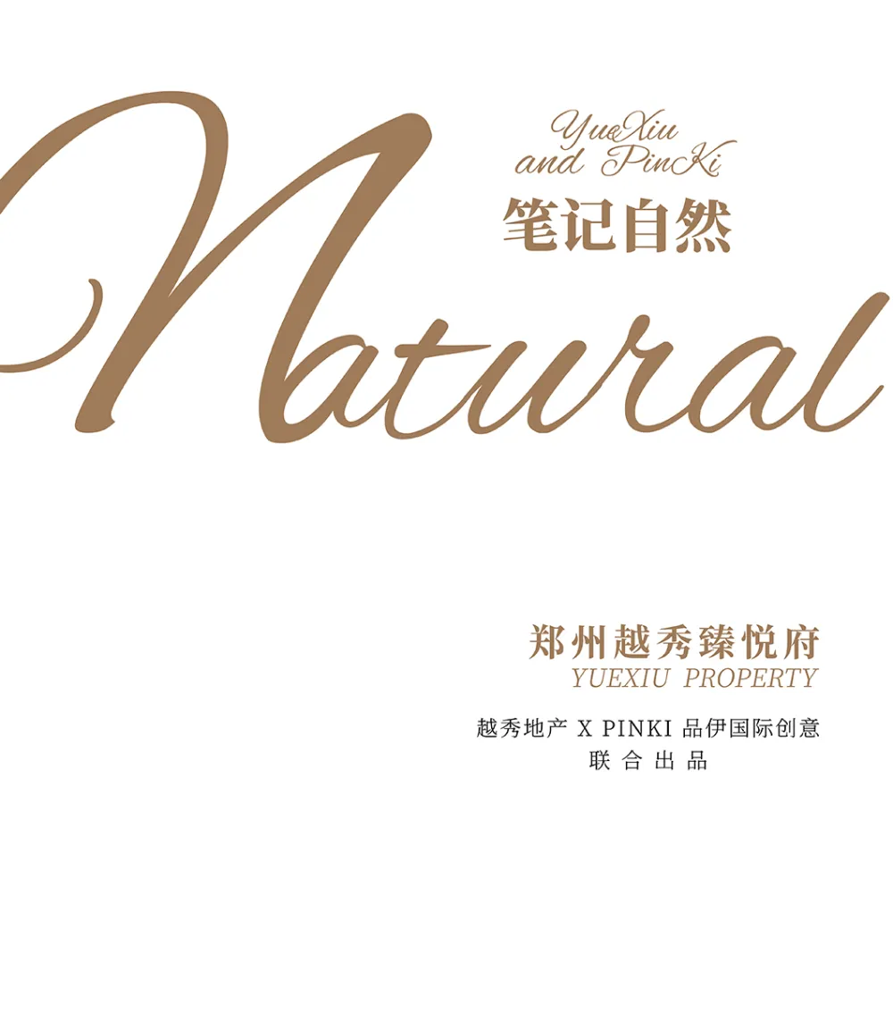 刘卫军新作 大自然宁静致远