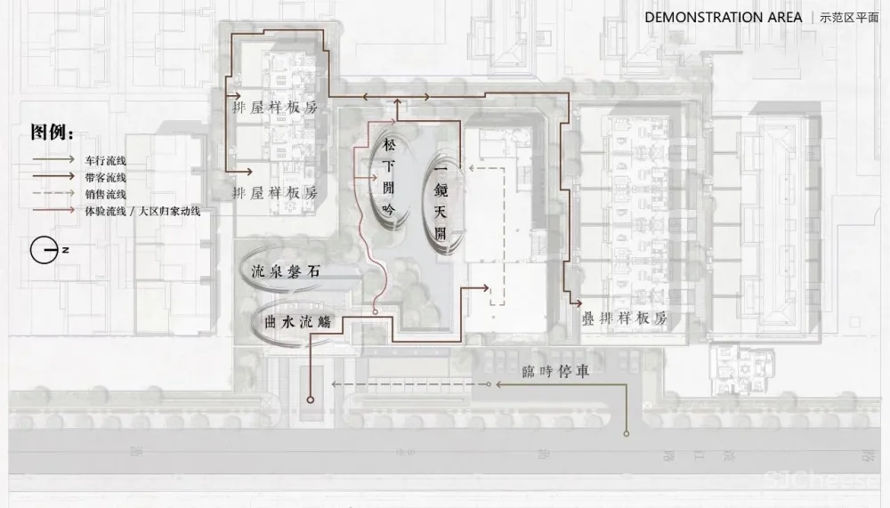 稽山前造园记|大家湛景·绍兴满园