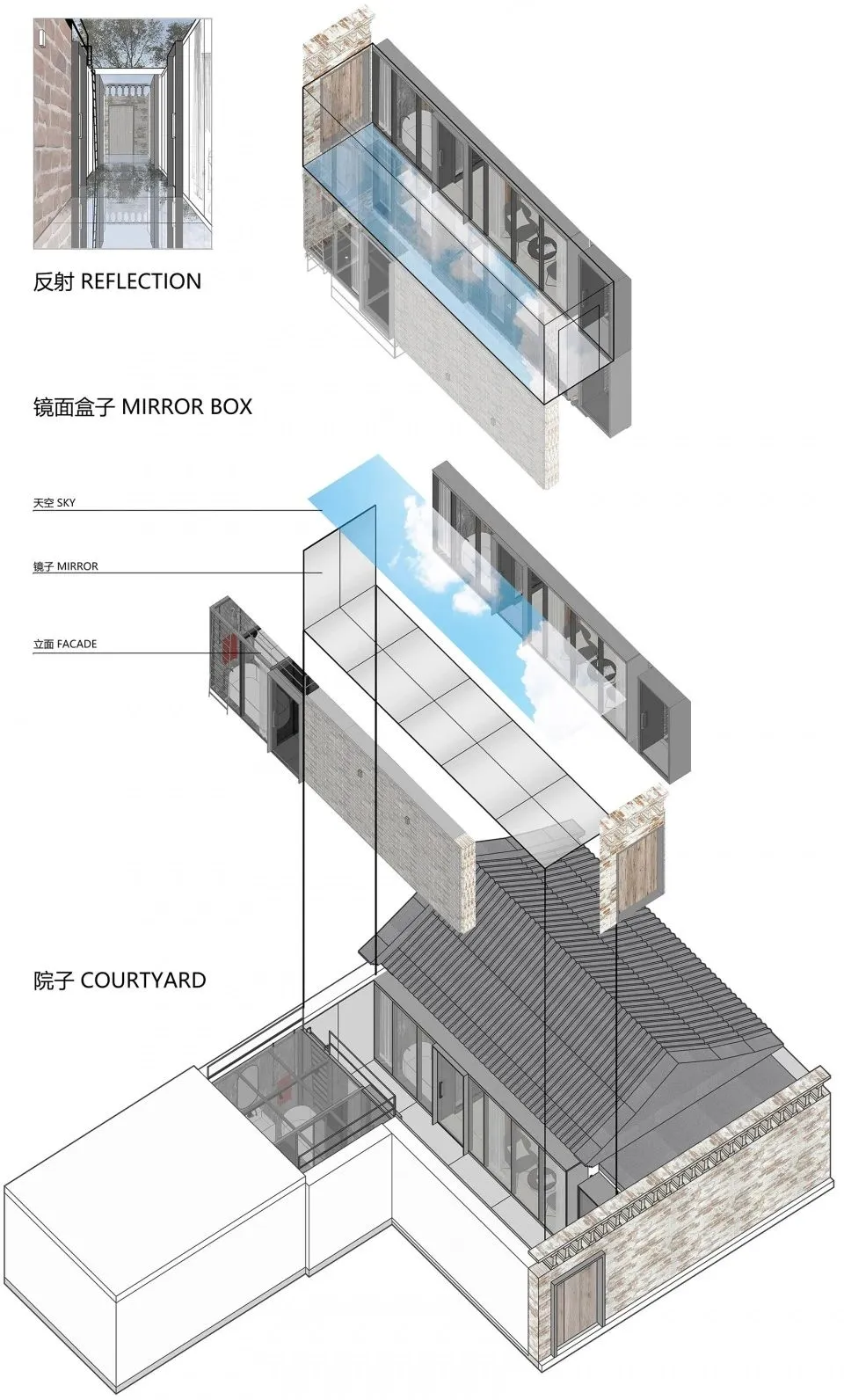 胡同里的镜面院子 宝钞胡同隐院 DAGA大观建筑