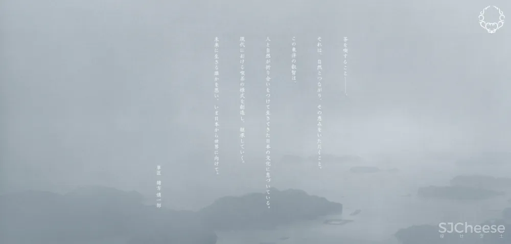 绪方慎一郎 将美食、文化、手工艺、设计 大融合的东方美学大师