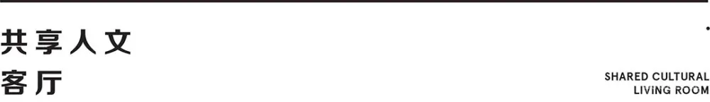 万科 × 言几又,首个3000㎡ 跨界城市生活体验中心