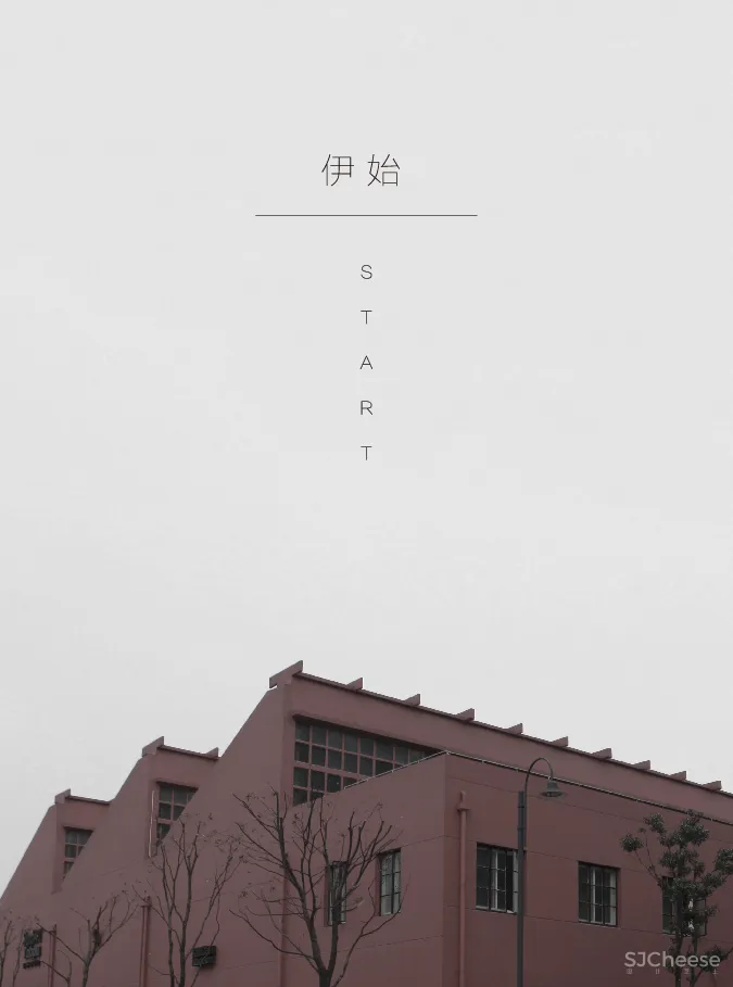 温润人心的舒适空间,引领当代自然主义!