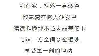 169㎡现代中式雅宅,清新质朴,演绎岁月静好