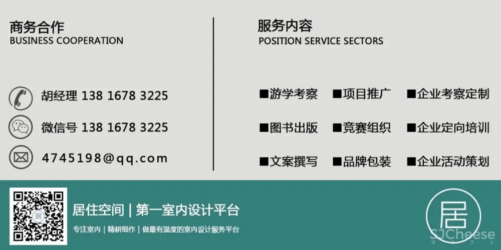 日式空间该怎么设计?