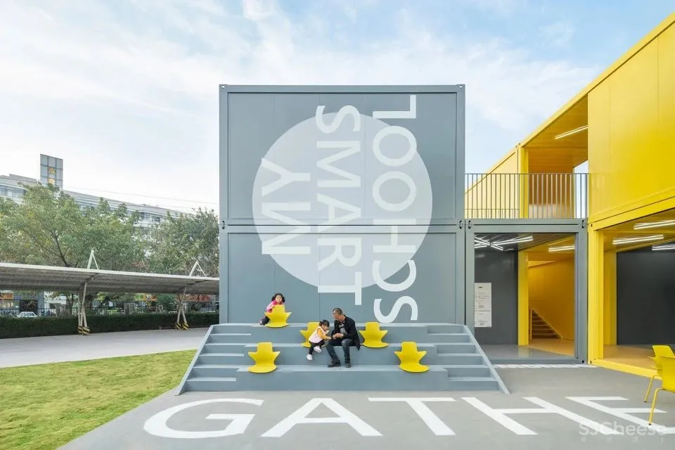 未来学校该怎么设计?Crossboundaries在深圳作出一次前瞻性的探索