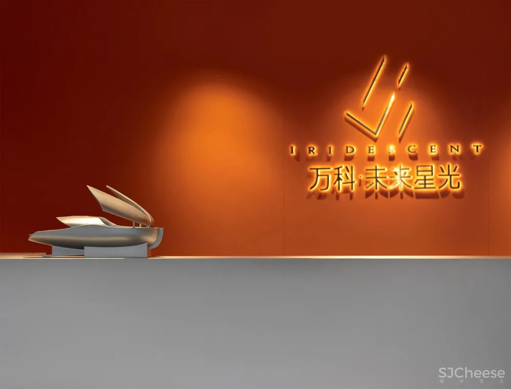 ENJOYDESIGN × 重庆万科悦来丨登悦计划,售楼处也能很“酷”