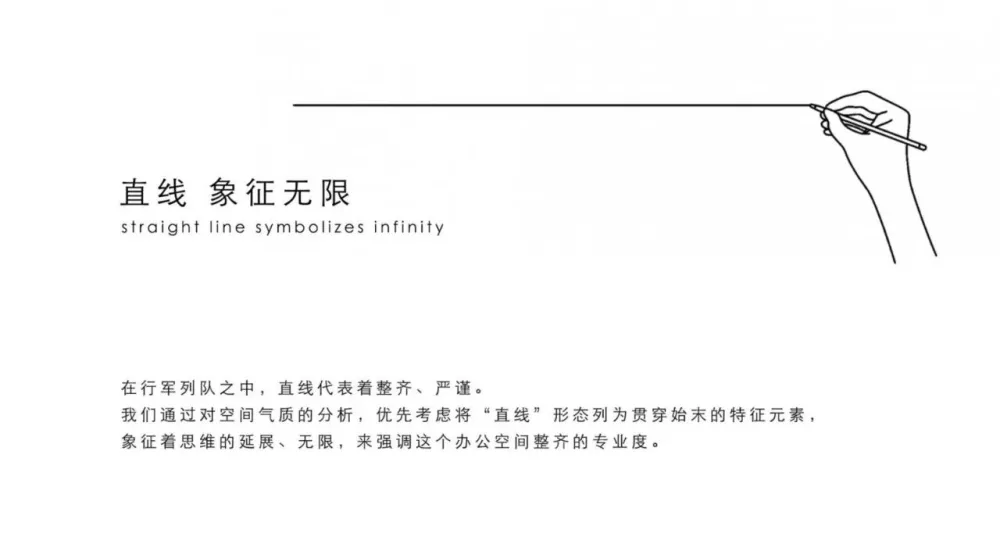 直线设计呈现秩序美学 YuQiang - WOW DECO