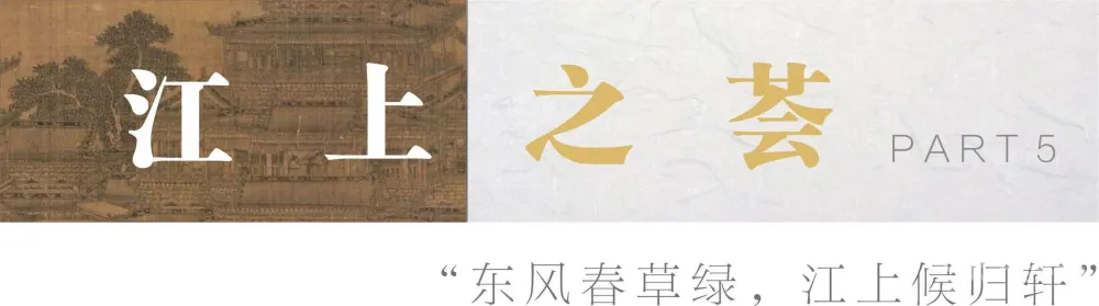 华创组·新作丨楚韵·江上荟餐厅设计