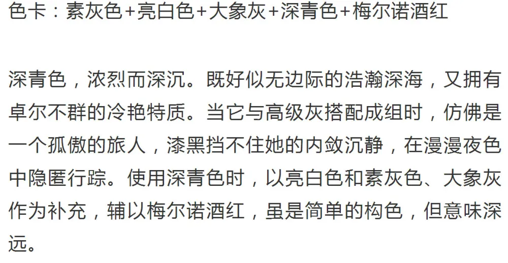 高级灰 绿色,你想象不到的好看!