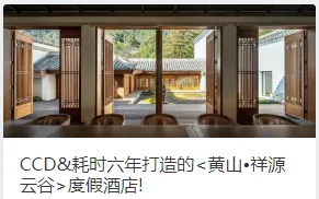 极简的魅力-美国谢菲尔德住宅By Of Possible