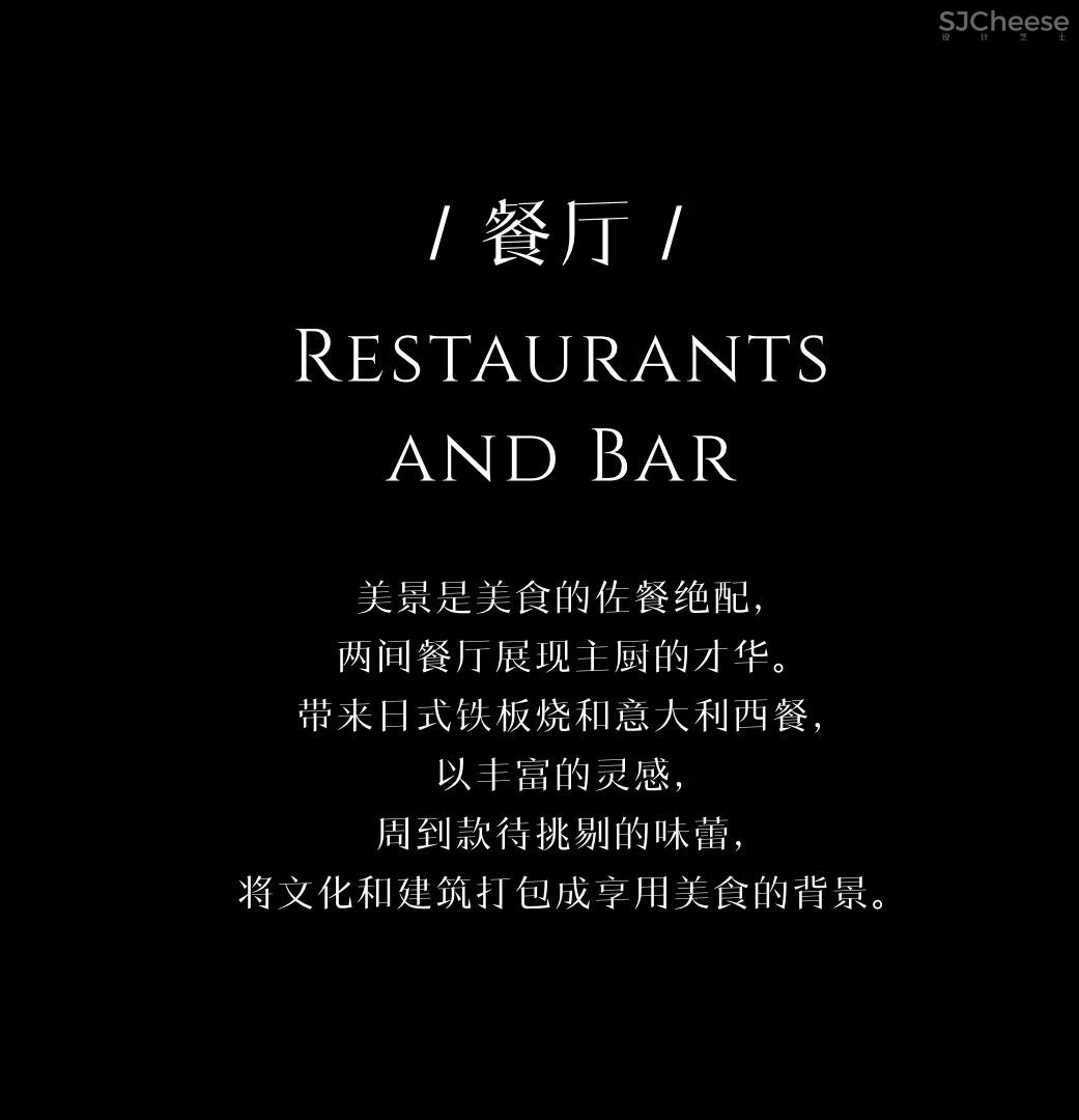 傅厚民André Fu新作 京都「三井」酒店