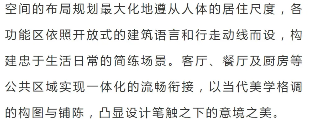 269㎡清雅摩登样板间,回归初心的诗意岭南之作!