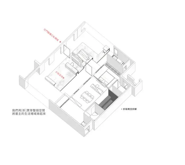 虫点子创意设计丨现代住宅设计 折出生活
