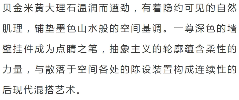 269㎡清雅摩登样板间,回归初心的诗意岭南之作!