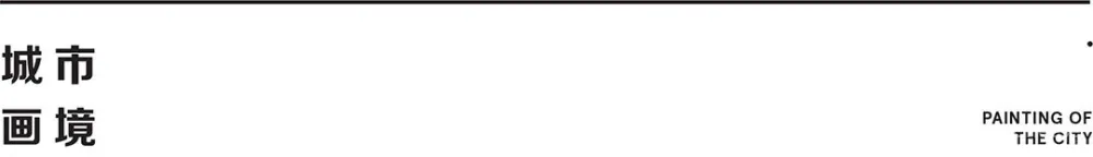 万科 × 言几又,首个3000㎡ 跨界城市生活体验中心