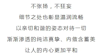 169㎡现代中式雅宅,清新质朴,演绎岁月静好