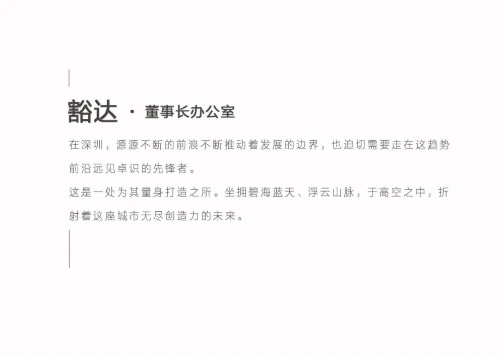 直线设计呈现秩序美学 YuQiang - WOW DECO