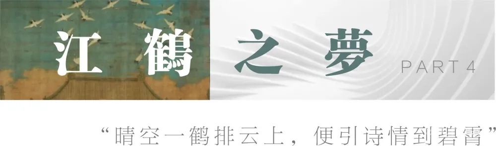 华创组·新作丨楚韵·江上荟餐厅设计