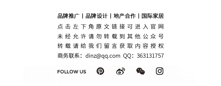 WJID x 旭辉 木石弥漫,打造纯净的空间哲学