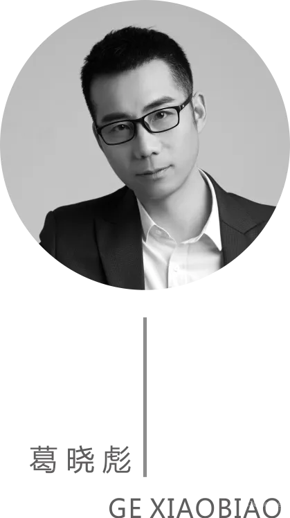 葛晓彪：400㎡私宅设计，自然奢适的乡间美墅！