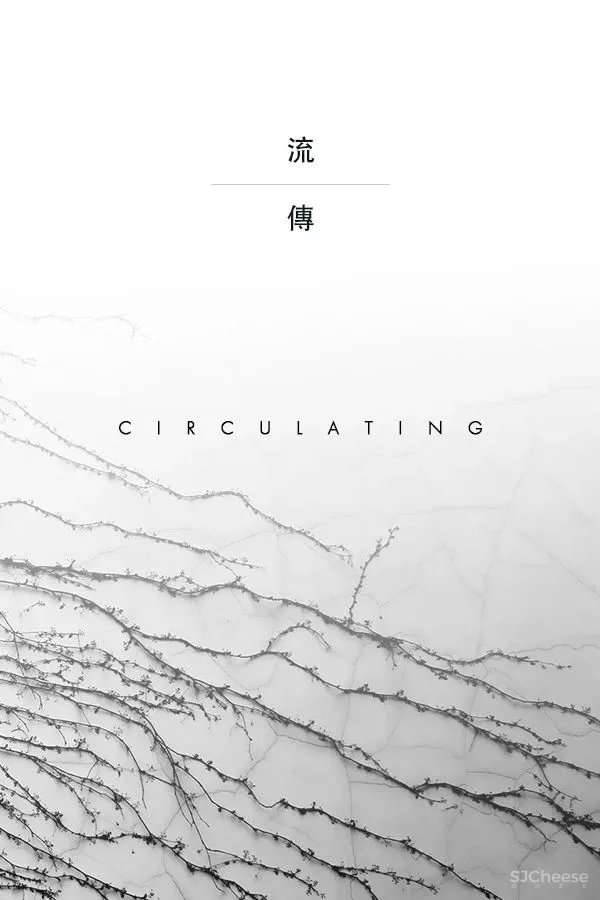 CCD 送你一個長安,很多相遇不過是久別重逢