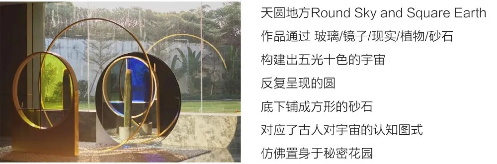 艺术旅呈 STAYCATION·解锁城中假日时髦新玩法