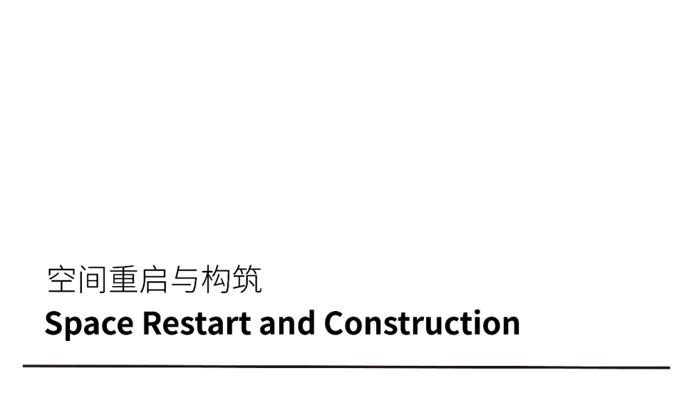 中熙设计 设计无界