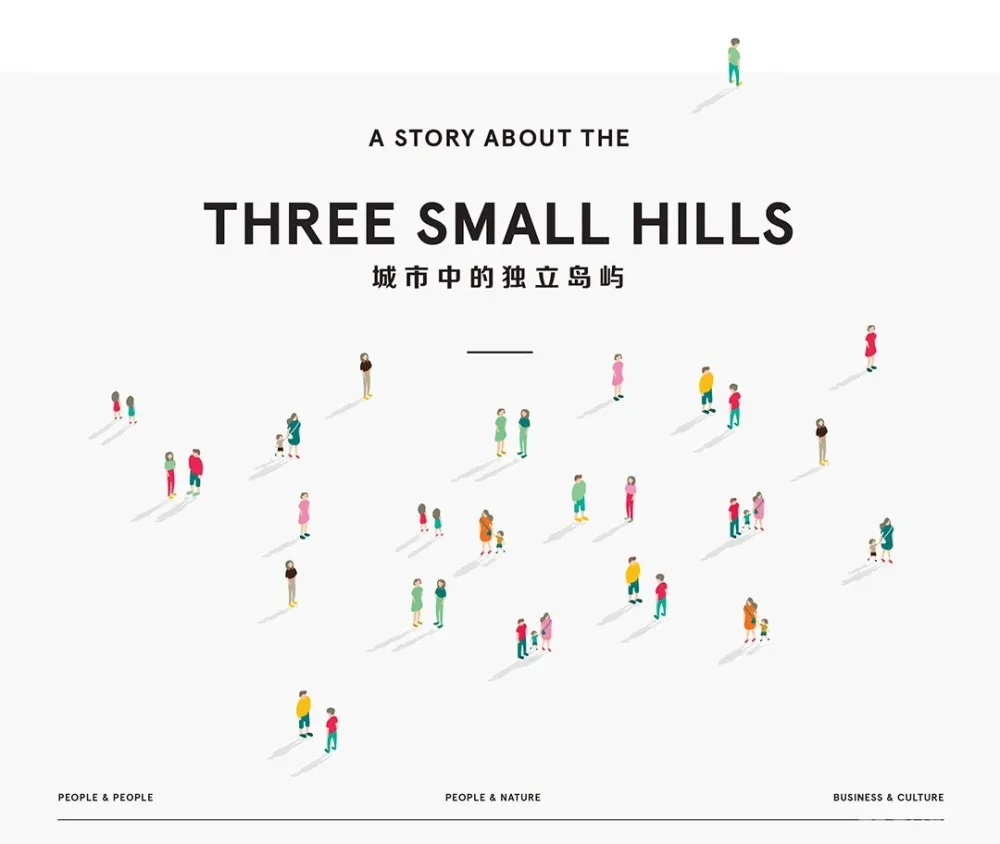 万科 × 言几又,首个3000㎡ 跨界城市生活体验中心